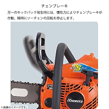 Amazon | 共立 エンジン式 チェンソー トップハンドルソー
